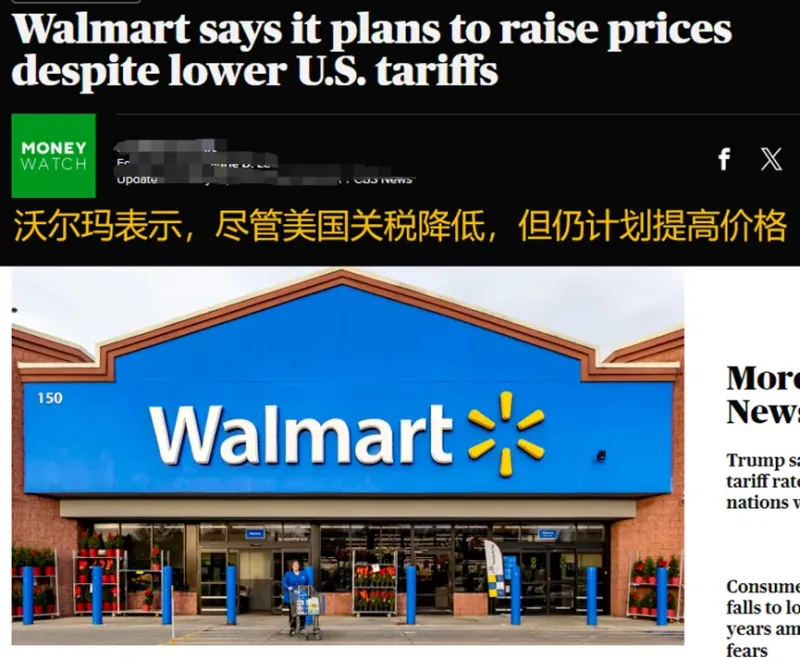 百思买公布一季度业绩，营收净利双双下滑