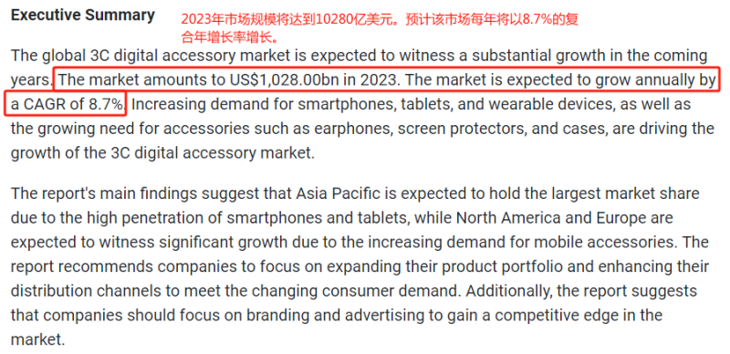 国产耳机横扫TikTok，有卖家月入百万