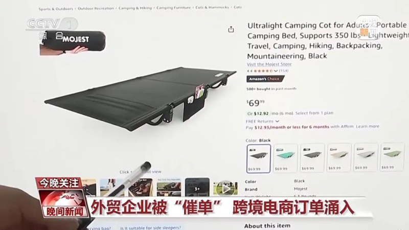 北欧跨境电商市场日渐升温，消费者偏爱中国货