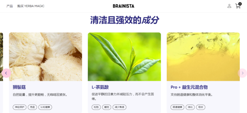 靠一杯茶征服欧美消费者，卖家出海年销上亿美金