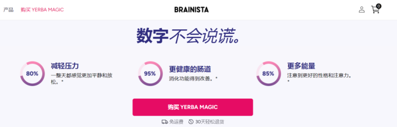 靠一杯茶征服欧美消费者，卖家出海年销上亿美金