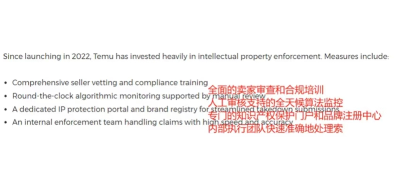 拼多多Temu打假，一大批商家危险了
