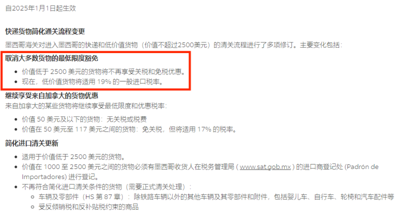 意大利出台税务新规，要卖货先交40万保证金