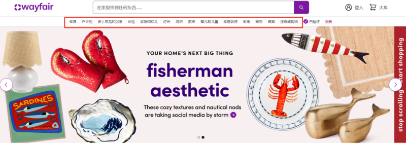 美国家居电商平台Wayfair，一个季度能赚200亿