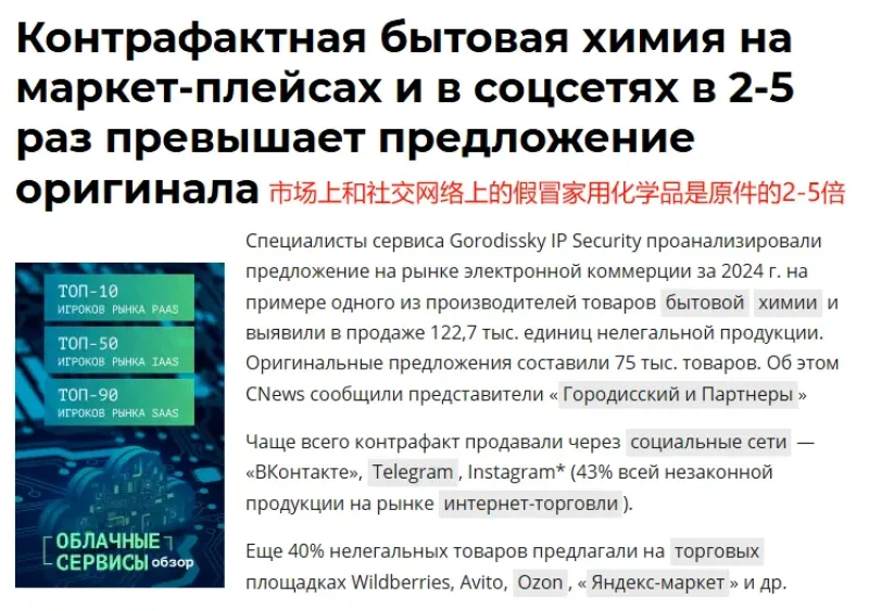 菲律宾捣毁多个跨境假货仓库，查获大批假冒名牌产品
