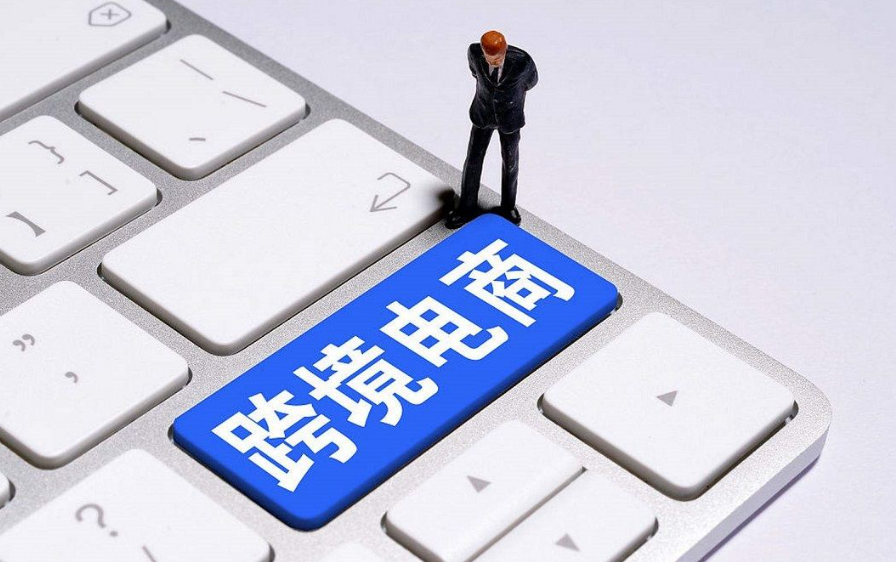 中国现存外贸企业超826万家（广东245万家领跑全国）