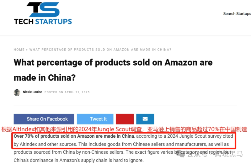 关税狂降91%，美国卖家连夜进货，美线爆舱一船难求