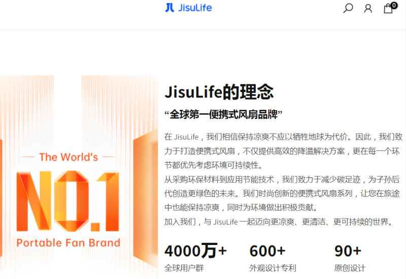 深圳跨境卧虎藏龙，国产小风扇出货量全球第一