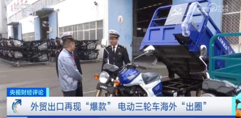 国产小电驴漂洋过海，一路火到国外街头