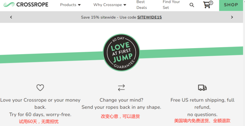一根跳绳售价200美金，健身赛道藏有大商机