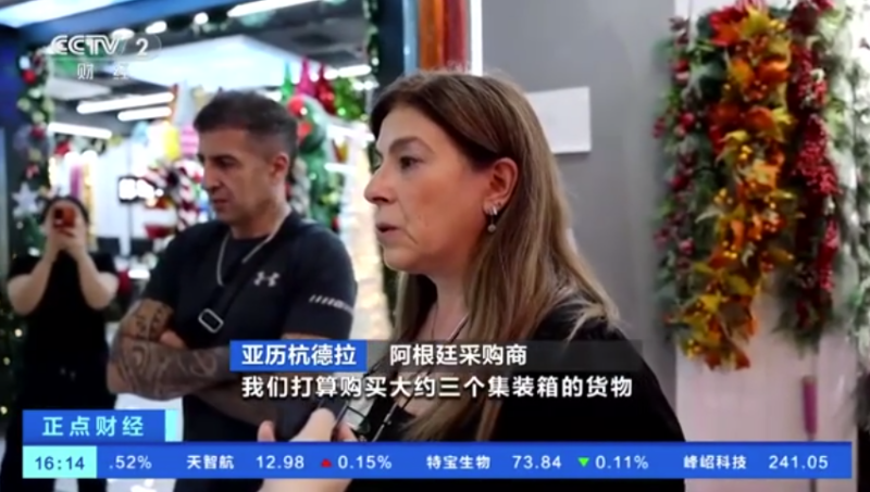 义乌提前拿下圣诞节大单，卖家订单已经排满