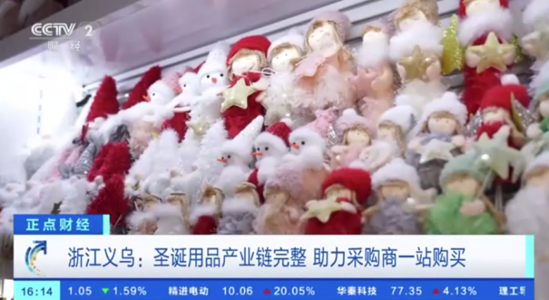 义乌提前拿下圣诞节大单，卖家订单已经排满
