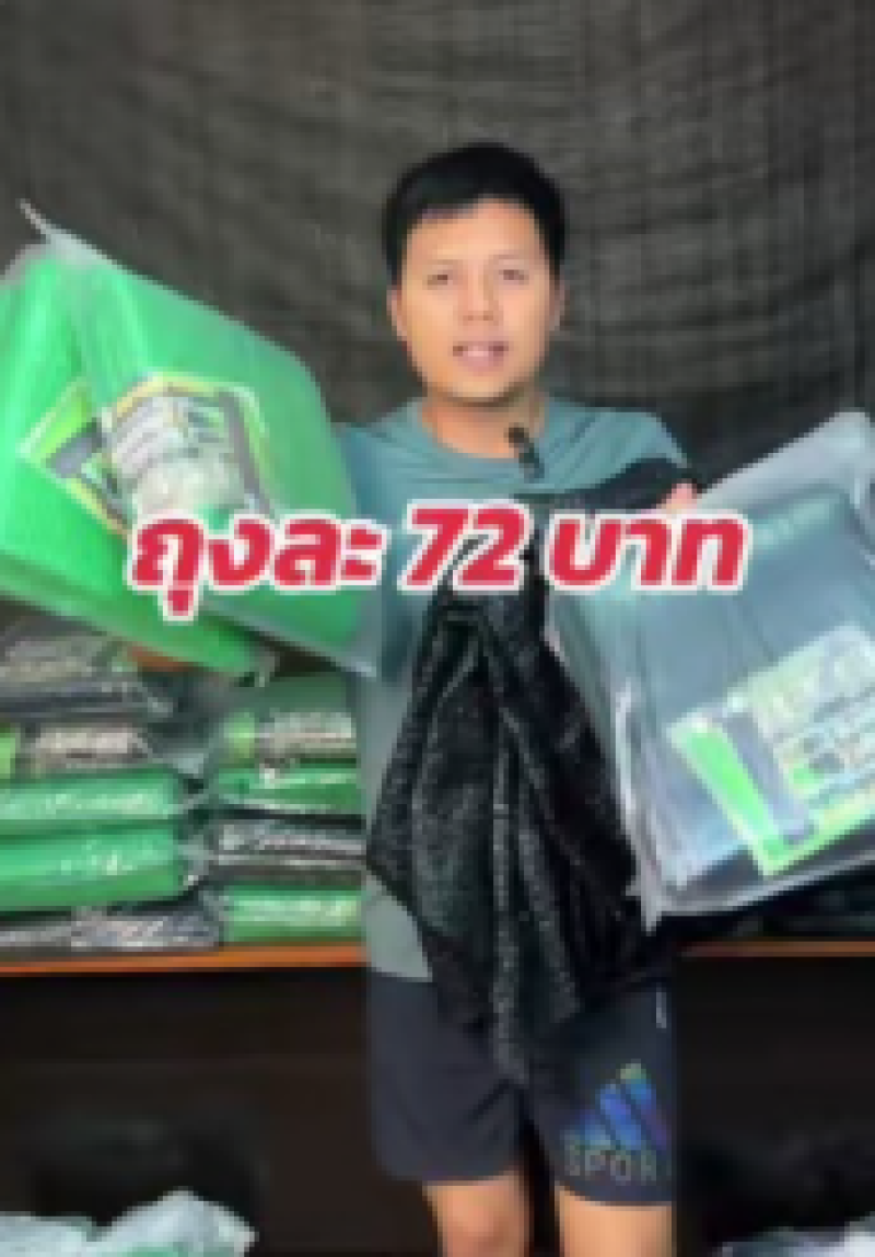 TikTok再现带货神话，一张遮阳网爆卖15万件