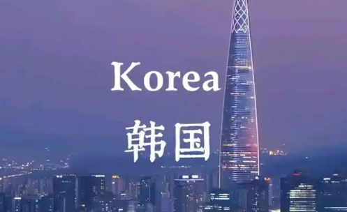 韩国严打“洗产地”贸易（出口韩国的跨境电商卖家请注意）