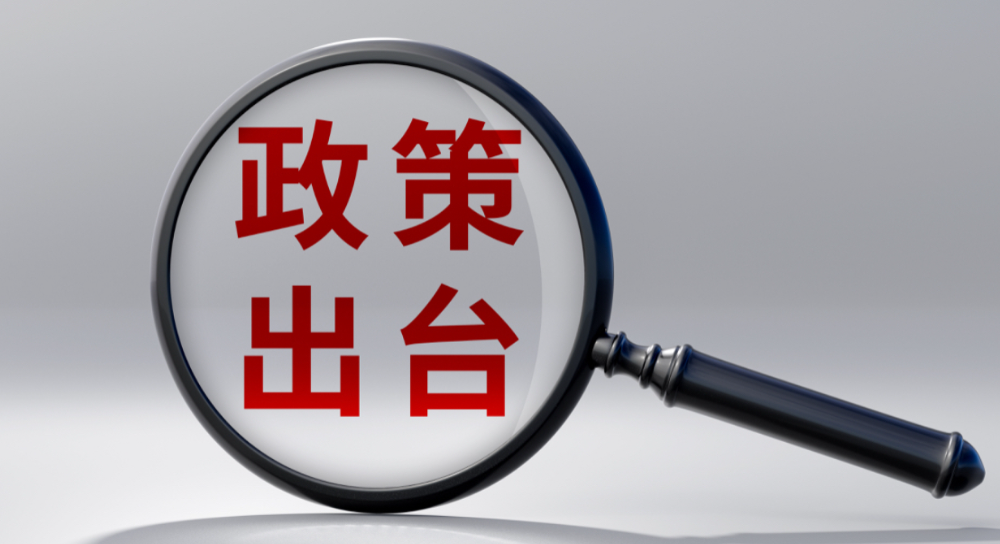 商务部：将适时推出新的增量政策（加速跨境电商创新发展）