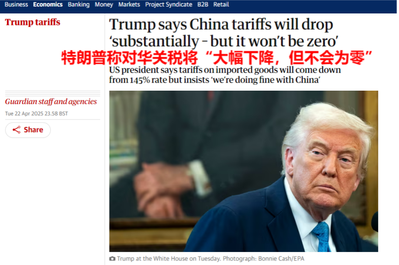 沃尔玛恢复中国供货，美国人承担关税成本
