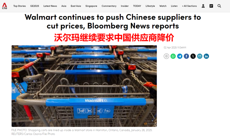 沃尔玛恢复中国供货，美国人承担关税成本
