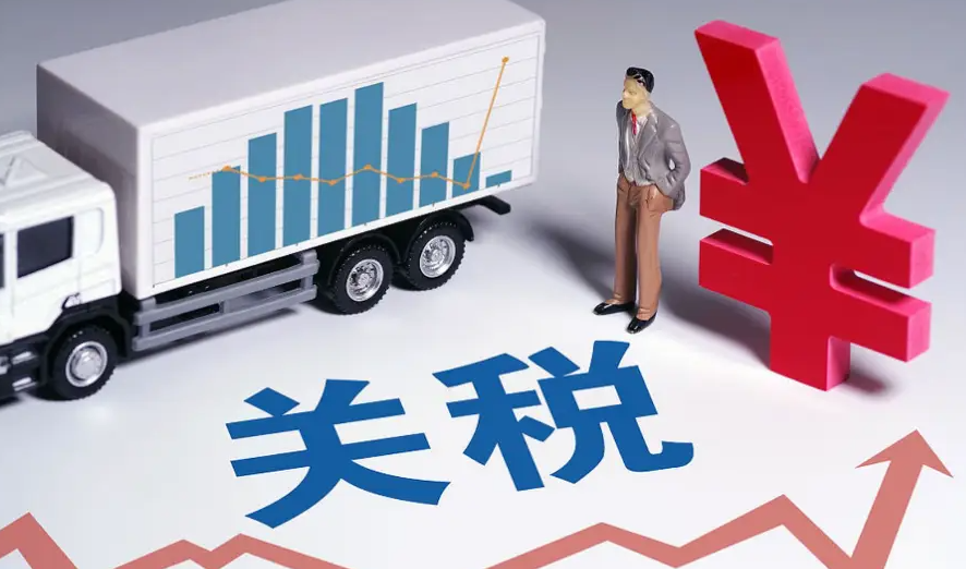 美国关税的影响有多大？（美国关税问题何时能够解决）