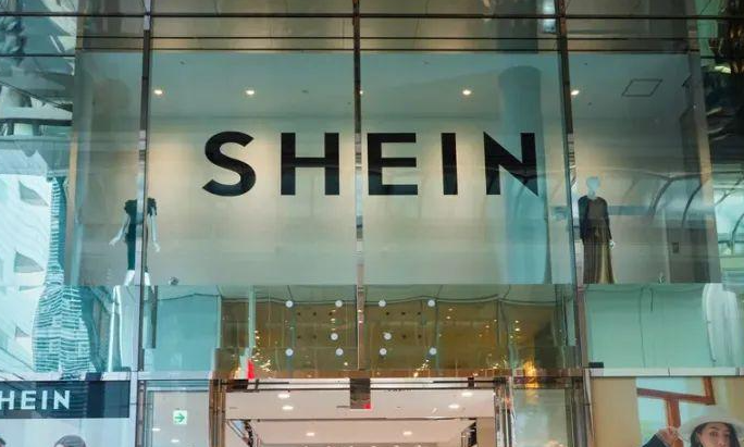 跨境电商平台shein部分商品最高上调至377%（美国关税影响几何）