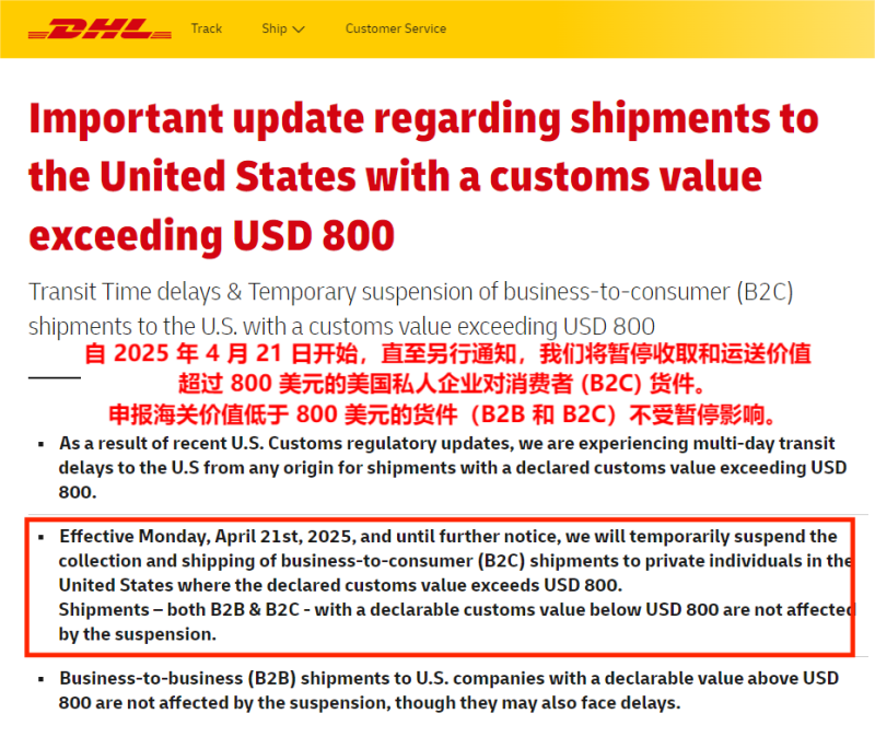 美国关税暴击跨境航运业，预计损失超220亿美元