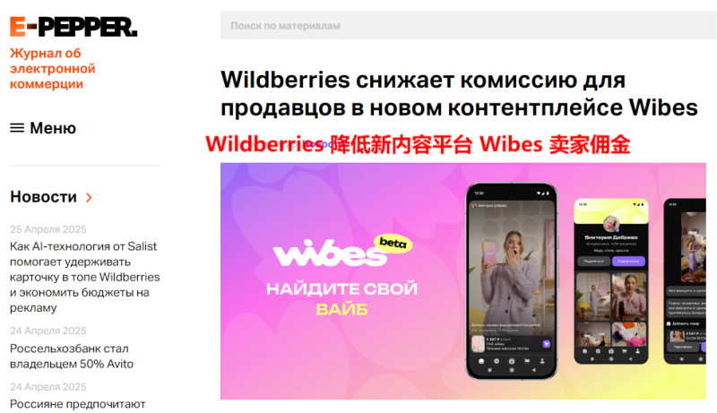 加码社交电商，美客多推出短视频平台Clips