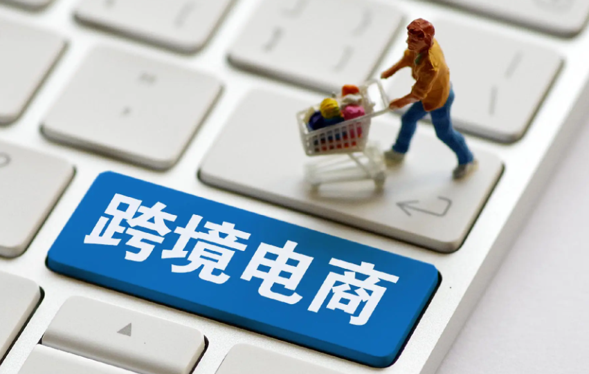 美国跨境电商平台商品集体涨价，平均涨幅近30%（美国电商市场掀起一场价格风暴）