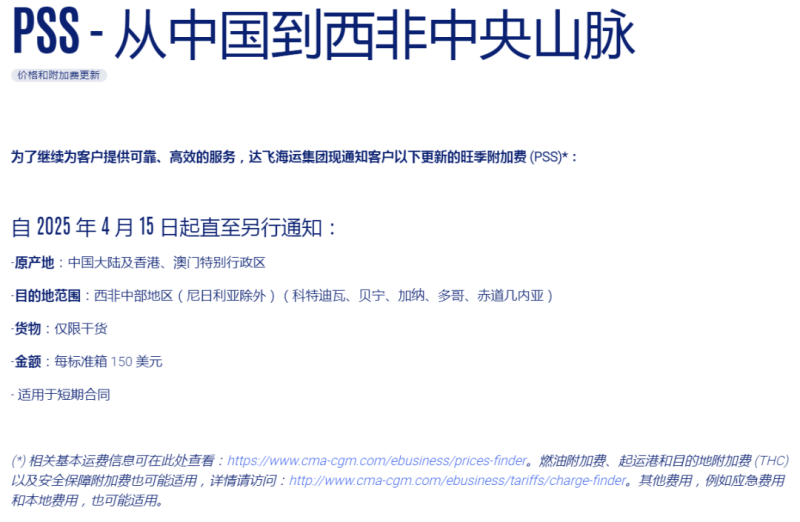 全球海运市场掀起涨价潮，卖家坐不住了