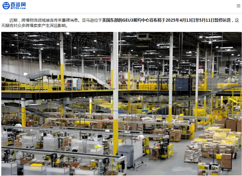 全球海运市场掀起涨价潮，卖家坐不住了