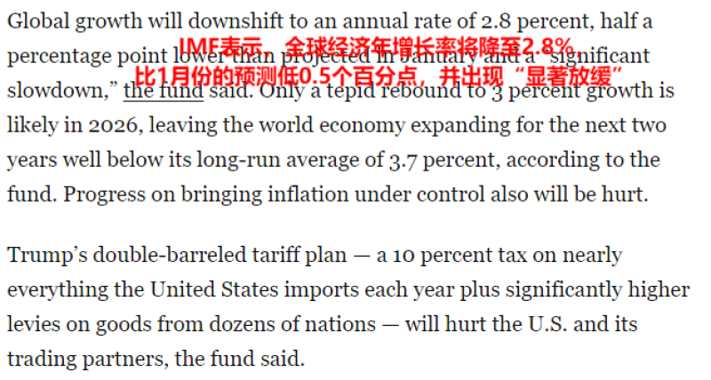 特朗普认怂了，美国将大幅下调对华关税