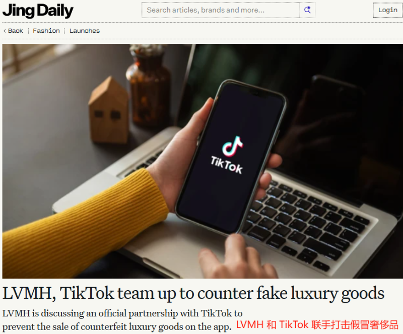 在TikTok直播卖假包，6000多万假冒商品被一锅端