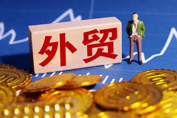 上海重夺外贸第一城，多城外贸增长势头强劲（国际贸易新闻资讯）