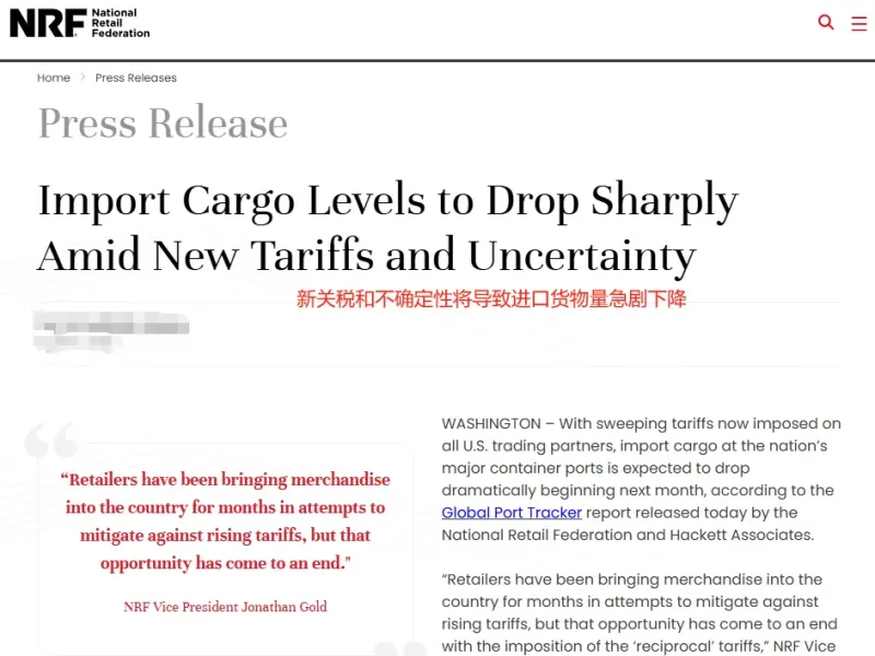 特朗普加关税遭反噬，美国进口量暴跌64%