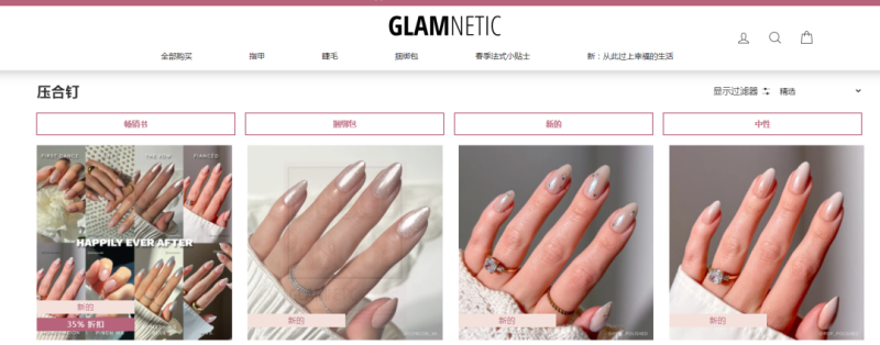 90后妹子白手起家，出海卖睫毛，一年收入上亿元