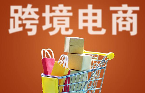 2025年第一季度全球跨境电商订单增长19%（德国增长45%）
