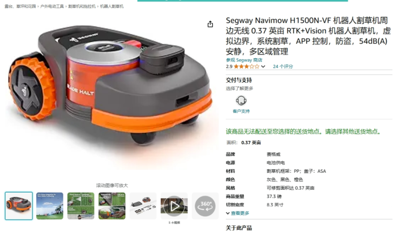 北航学霸造电动车，九号公司一年赚了10个亿