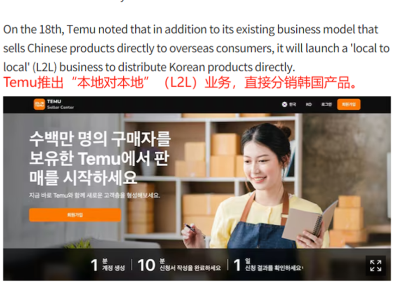 黄峥封神，拼多多Temu拿下波兰第一