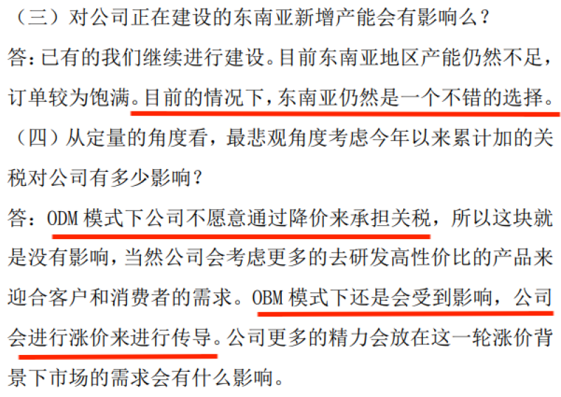 特朗普彻底疯狂，跨境小包关税将涨到150美元