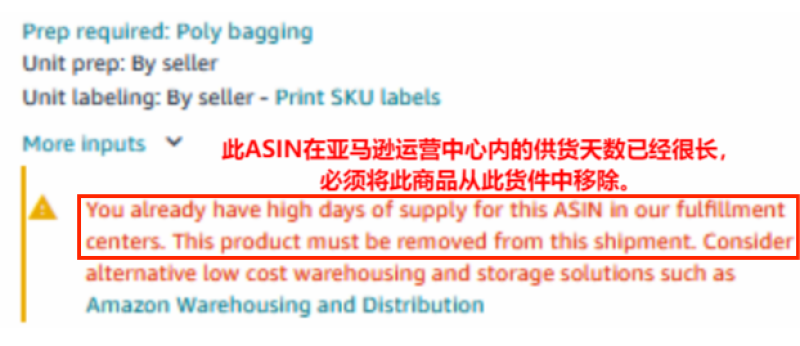 亚马逊突发消息，仓库暂停发货，卖家炸开锅了
