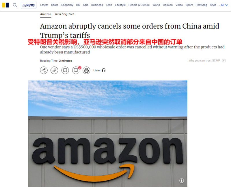 亚马逊突发消息，仓库暂停发货，卖家炸开锅了