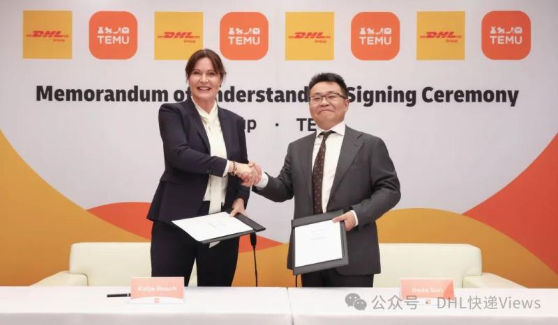 DHL集团与Temu签署谅解备忘录 扩大合作伙伴关系