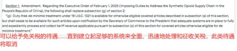 注意，美国市场游戏规则变了