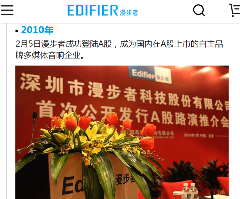 从骑三轮送货到扎根海外，大卖如今一年狂赚4个亿