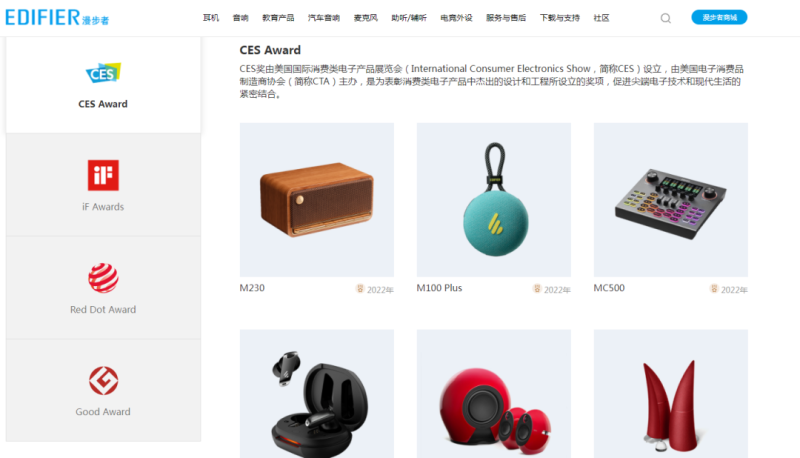 从骑三轮送货到扎根海外，大卖如今一年狂赚4个亿