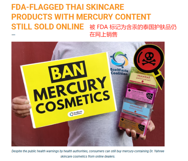 菲律宾发出警告，这类产品被严禁销售