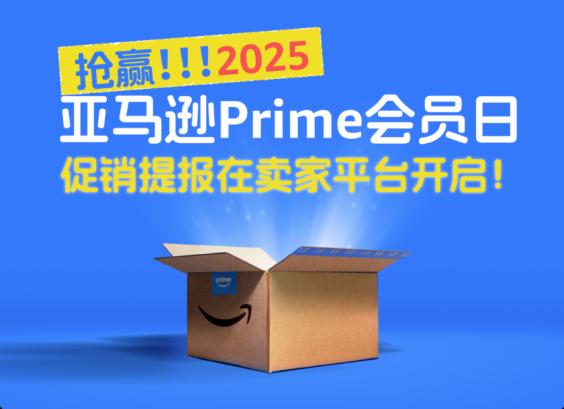 亚马逊多仓库连环爆仓，卖家恐陷入断货危机