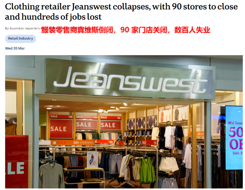 Forever 21濒临破产，最惨的却是供应商
