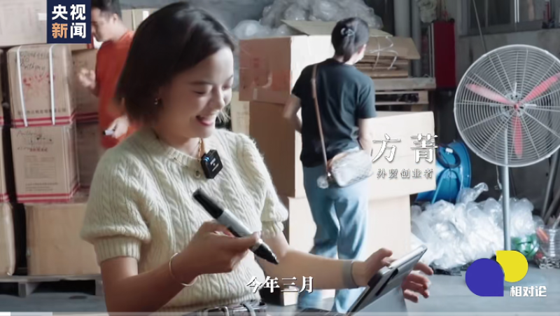 小镇00后女生抛弃大厂，做非洲外贸年销超千万
