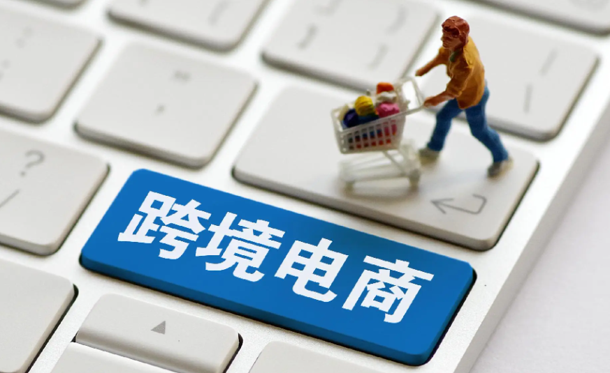 去年欧洲在线DIY电商市场规模达 660 亿欧元（跨境电商新闻资讯）