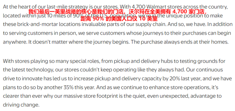 沃尔玛挑战货代业务，与亚马逊物流一较搞下