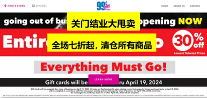 Dollar Tree断臂自救，出售Family Dollar连锁店